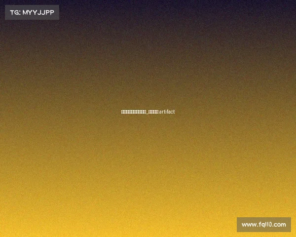 完美电子竞技殿堂视频_完美电竞 artifact